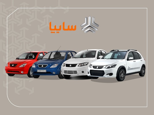 قیمت جدید محصولات سایپا اعلام شد