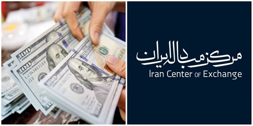 قیمت دلار در مرکز مبادله به 166 هزار و 376 تومان رسید