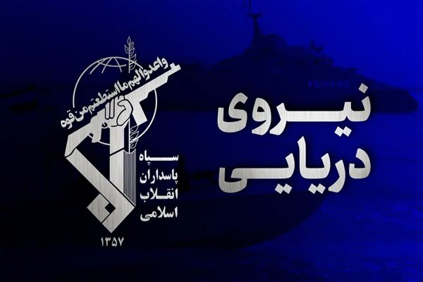 انفجار مهیب در ابر نفتکش بعد از برخورد با مین دریایی درتنگه هرمز