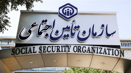 تأمین اجتماعی: بیمه‌شدگان غیراجباری حق‌بیمه را پیش از پایان ماه پرداخت کنند