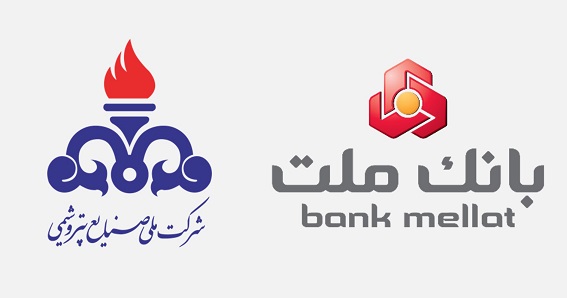 بانك ملت در بازسازی واحدهای آسیب دیده از جنگ در صنعت پتروشیمی مشاركت می كند