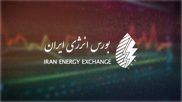 برنامه عرضه‌های بورس انرژی در بیست و هشتمین روز مهر ۱۴۰۵