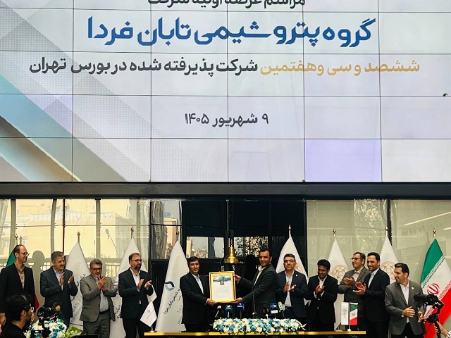 «تابان» با استقبال دو میلیونی وارد بورس شد/ مروارید و نفت جی در مسیر بازار سرمایه