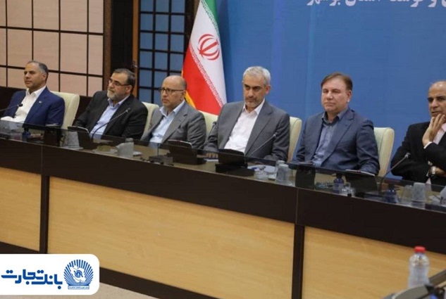 تشکر ویژه وزیر امور اقتصادی و دارایی از بانک تجارت به‌عنوان تامین‌کننده اصلی بازسازی فازهای 4 و 5