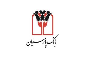 عبور درآمدهای اصلی بانک پارسیان از ۴۴.۶ هزار میلیارد تومان