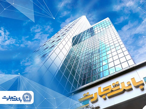 تسهیلات اعتباری ویژه درمان بیماری‌های چشمی با همکاری بانک تجارت و بیمارستان نور