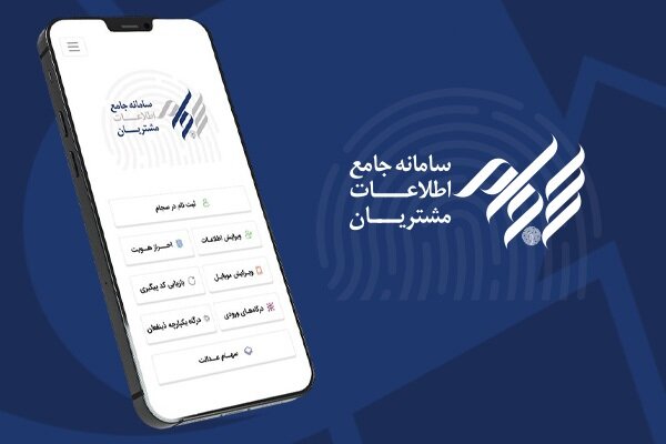 واریز ۴.۷ همت سود به حساب ۱.۵ میلیون سهامدار