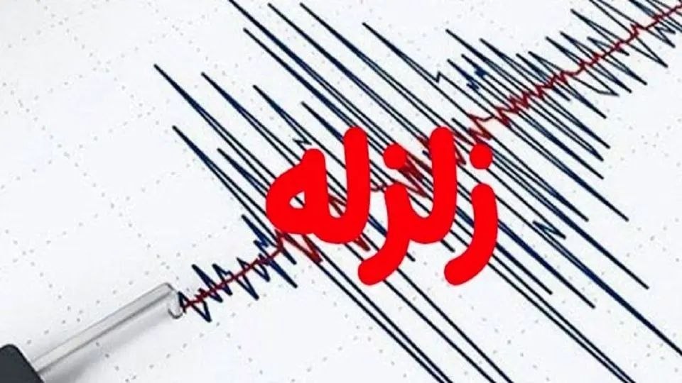 زلزله خاموش در کرمان؛ فرونشست ۳۱ سانتی‌متری زمین