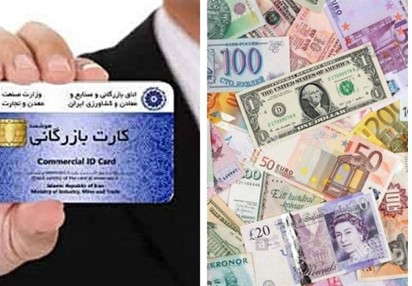 کارت‌های بازرگانی اجاره‌ای؛ از فرار ارزی تا اخلال در ساختاری اقتصادی