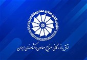تفاهم‌نامه پنج‌جانبه اقتصادی فردا امضا می‌شود