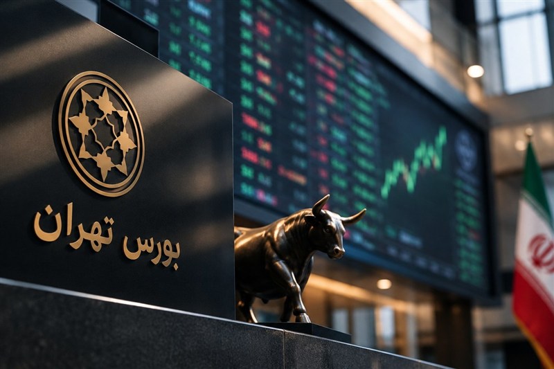 افزایش ساعت معاملات در صندوق های درآمد ثابت به 18 از 18 مهر