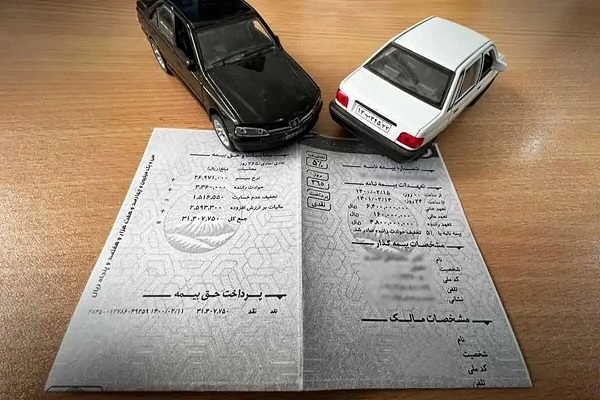 جرائم بیمه شخص ثالث از ۲ تا ۱۳ شهریور بخشیده می شود
