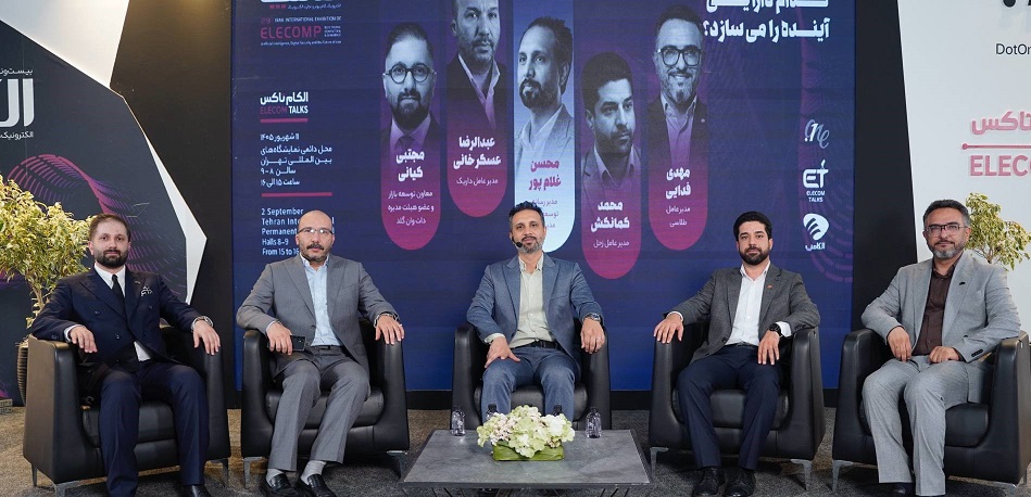 در پنل «طلا، رمزارز، سپرده؛ کدام دارایی آینده را می‌سازد؟» مطرح شد؛ سبد متنوع دارایی، راهکار کاهش ریسک سرمایه‌گذاری در شرایط تورمی