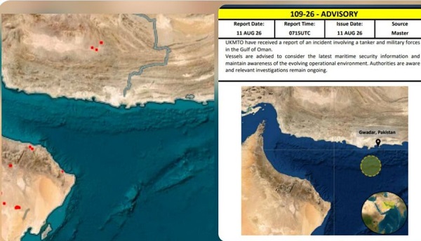 وقوع حادثه امنیتی برای یک نفتکش در دریای عمان