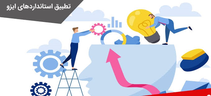 استاندارد خوب، تجارت را تسهیل می‌کند