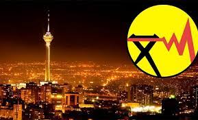  محدودیت‌های برق دو صنعت بورسی از هفته آینده لغو می شود