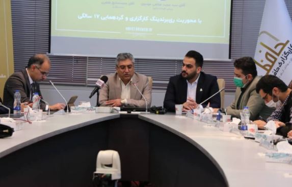 فصل جدید «توسعه خدمت» در کارگزاری حافظ