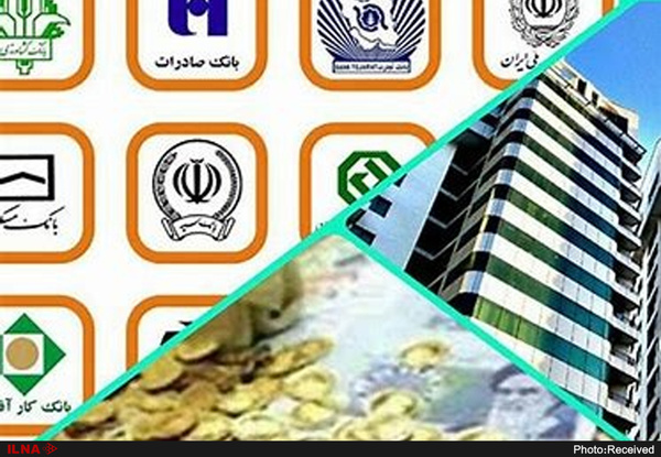  فقط دو بانک‌‎ دولتی با استاندارد زمانی پاسخگوی مردم بودند/میانگین ۱۹۸ تا ۲۸۳ روزه