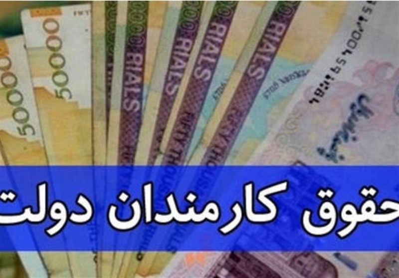  پرداخت مزایای کارمندان بر اساس عمکلرد/۳دستگاه مشمول مشخص شد 