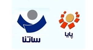  افزایش آستانه مجاز مبالغ تراكنش های انتقال وجه بین بانكی سقف حواله های ساتنا، پایا، پل