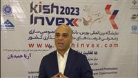 چرا KishINVEX در شرایط امروز یک ضرورت است؟ 