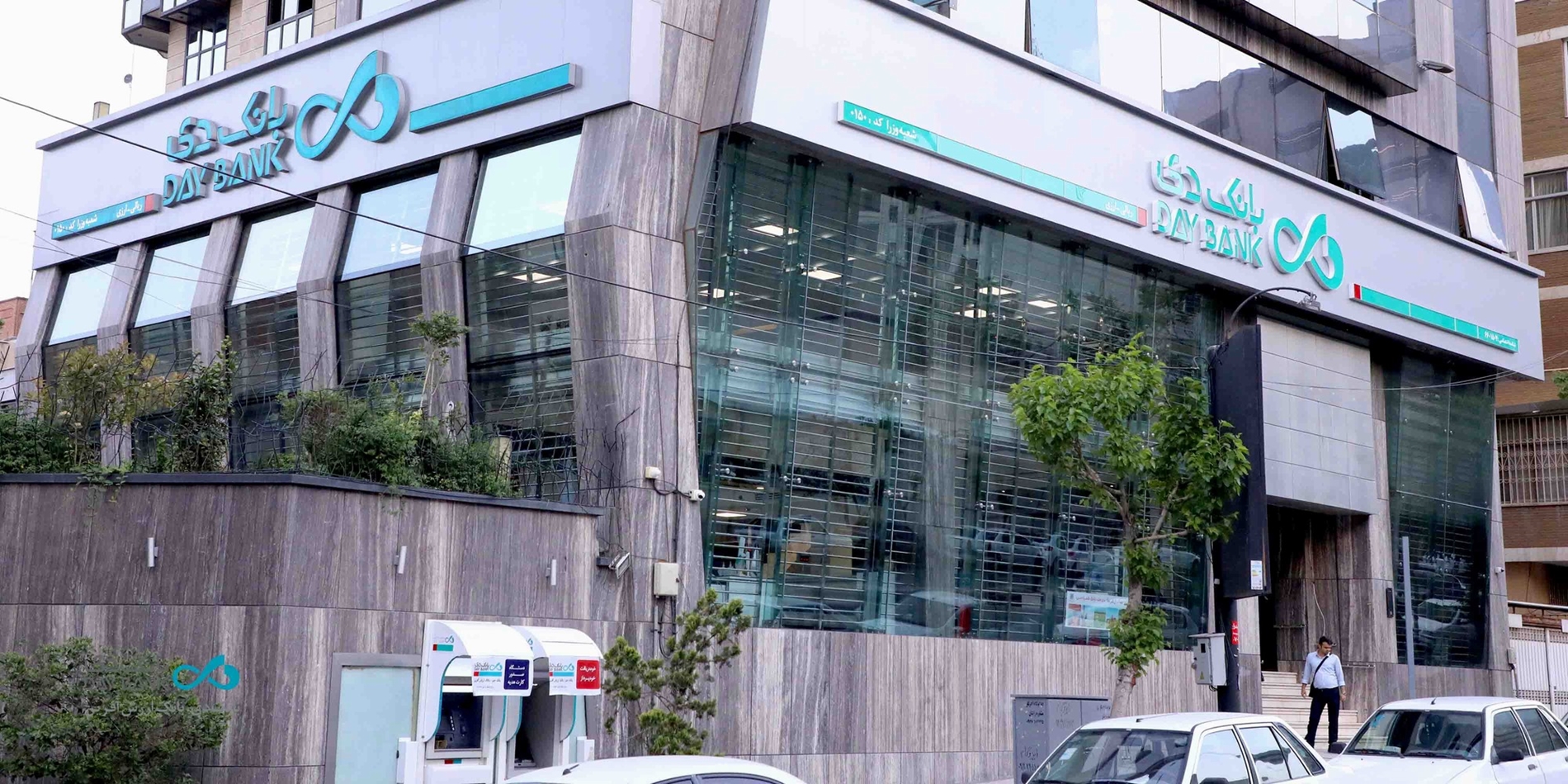 برنامه فعالیت شعب کشیک «بانک دی» اعلام شد
