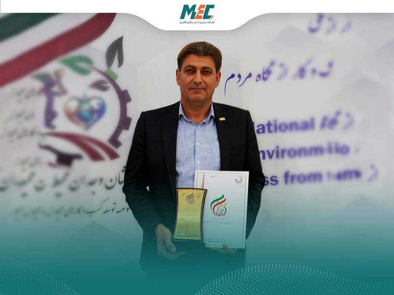 نشست تخصصی پتروشیمی اروند با صندوق CVC