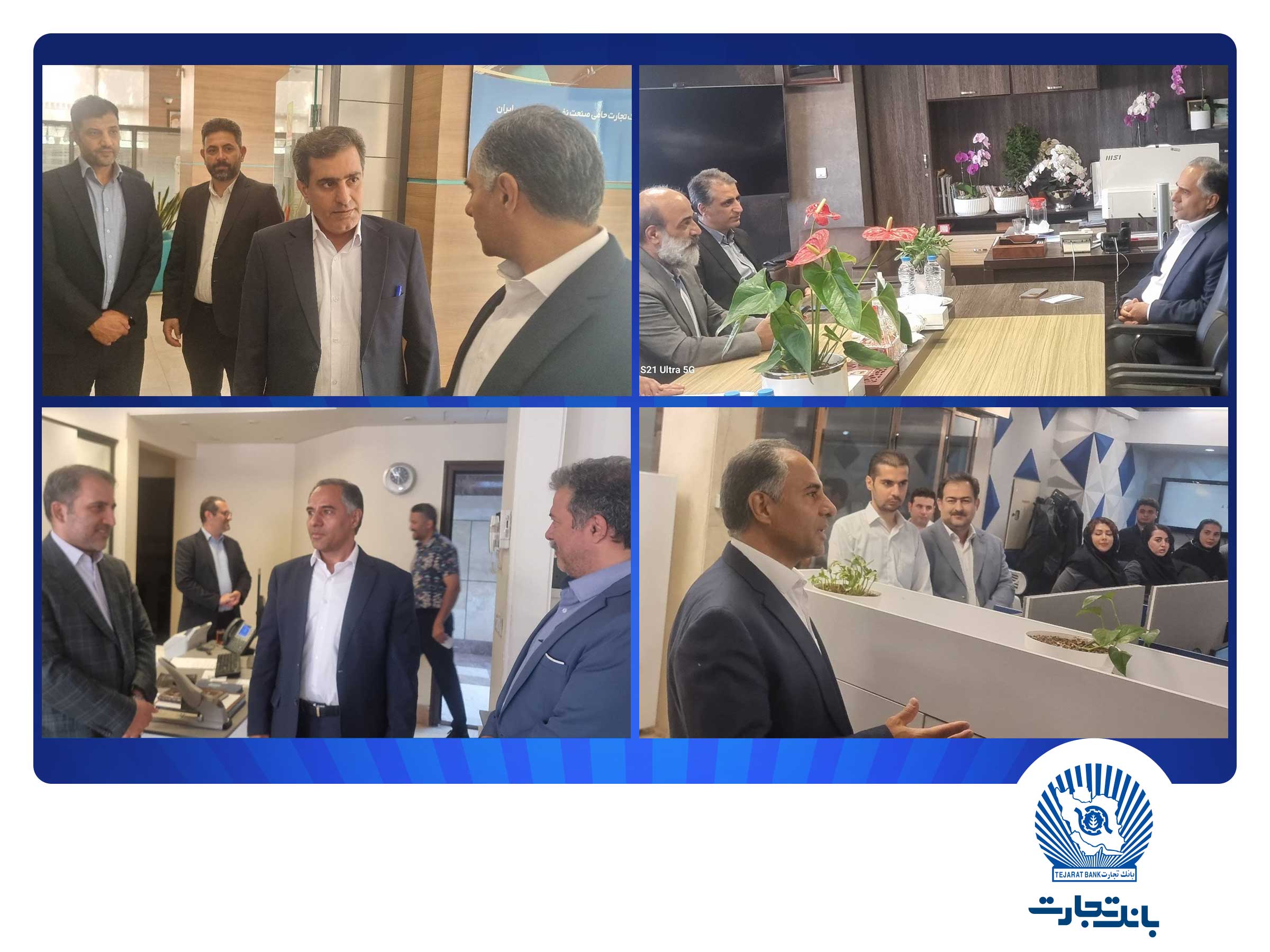 خدمت‌رسانی بانک تجارت به مشتریان با حداکثر کیفیت تداوم دارد