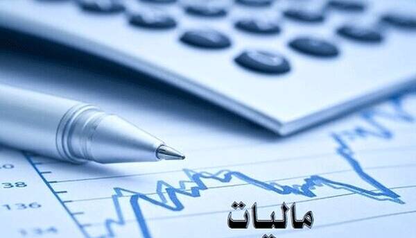 آخرین مهلت تسلیم‌ اظهارنامه مشاغل و تکمیل فرم تبصره ماده ۱۰۰