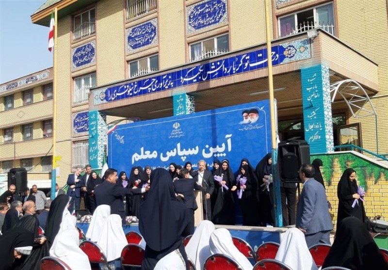  زنگ سپاس معلم نواخته شد 