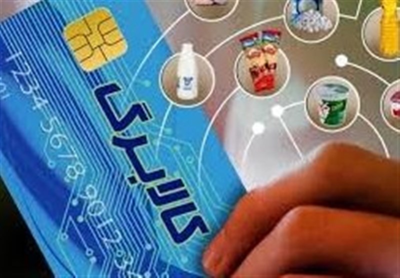 واریز اعتبار کالابرگ دهک های ۴ تا ۷ از شنبه