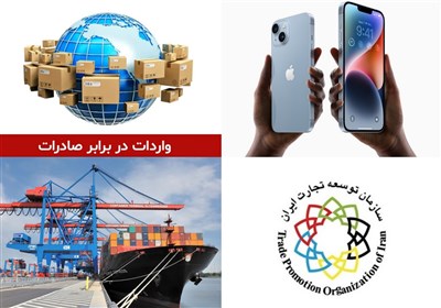  آیا سازمان توسعه تجارت از ورود موبایل رفرش حمایت می‌کند؟ 