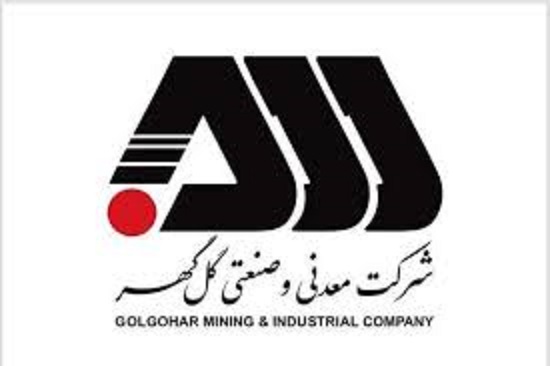 گل‌گهر با ثبت افزایش سرمایه ۹۶ هزار میلیارد ریالی گام بلند توسعه‌ای برداشت