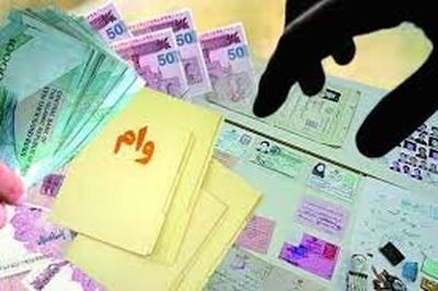  اگر وام بدون ضامن نگرفته اید، حتما بخوانید
