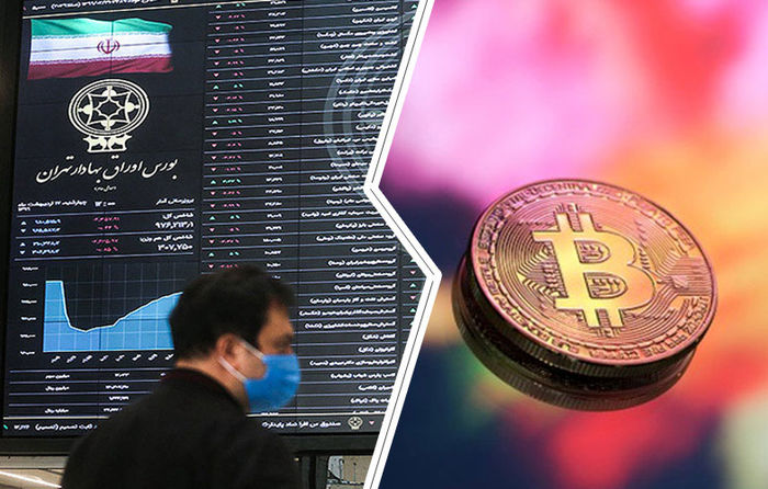رقیب جدی بورس وارد کارزار سرمایه گذاری شد