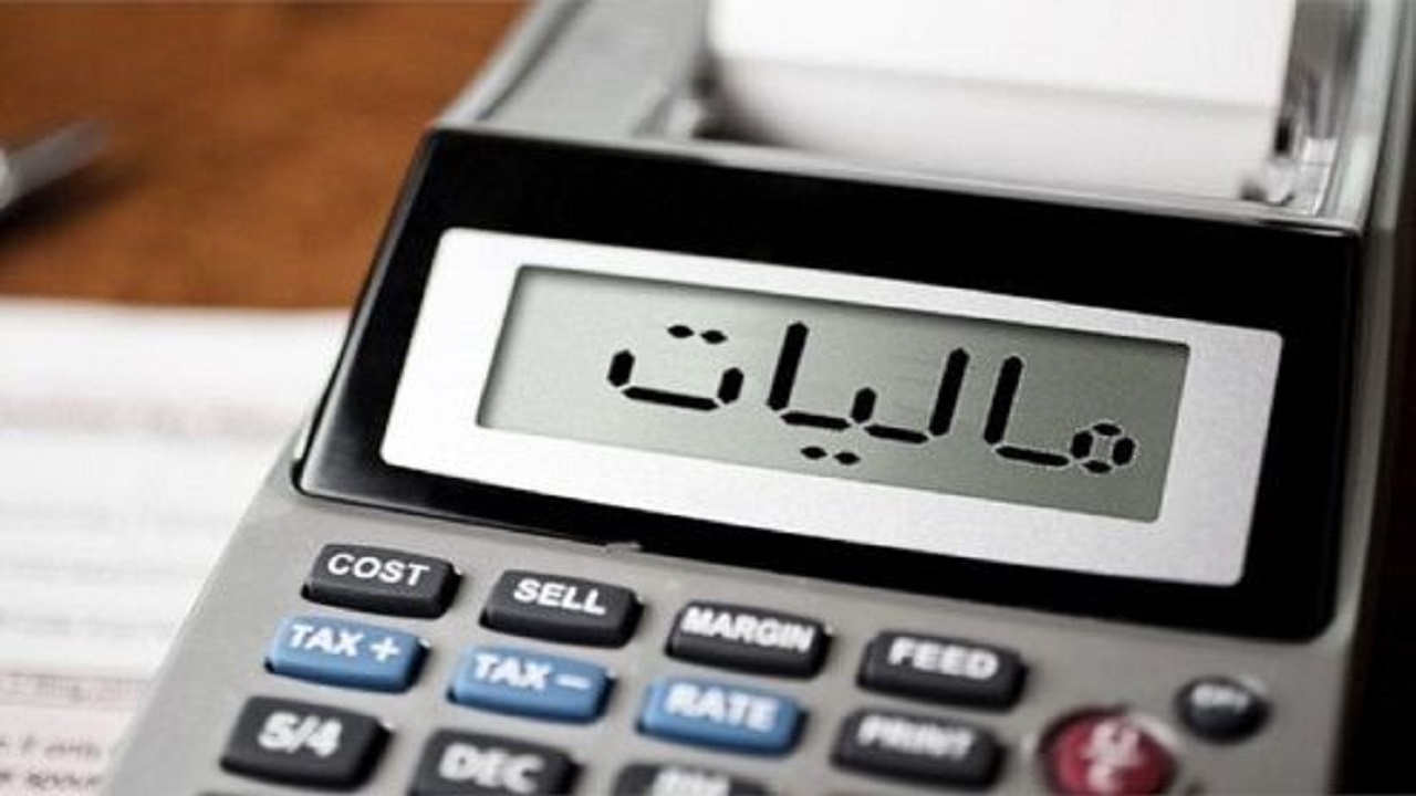 آخرین مهلت ارائه اظهارنامه مالیات بر ارزش افزوده