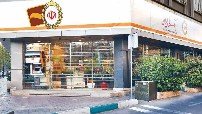 انحلال بانک آینده و ادغام در بانک ملی، پایان یک بحران یا آغاز مسئولیت تازه؟