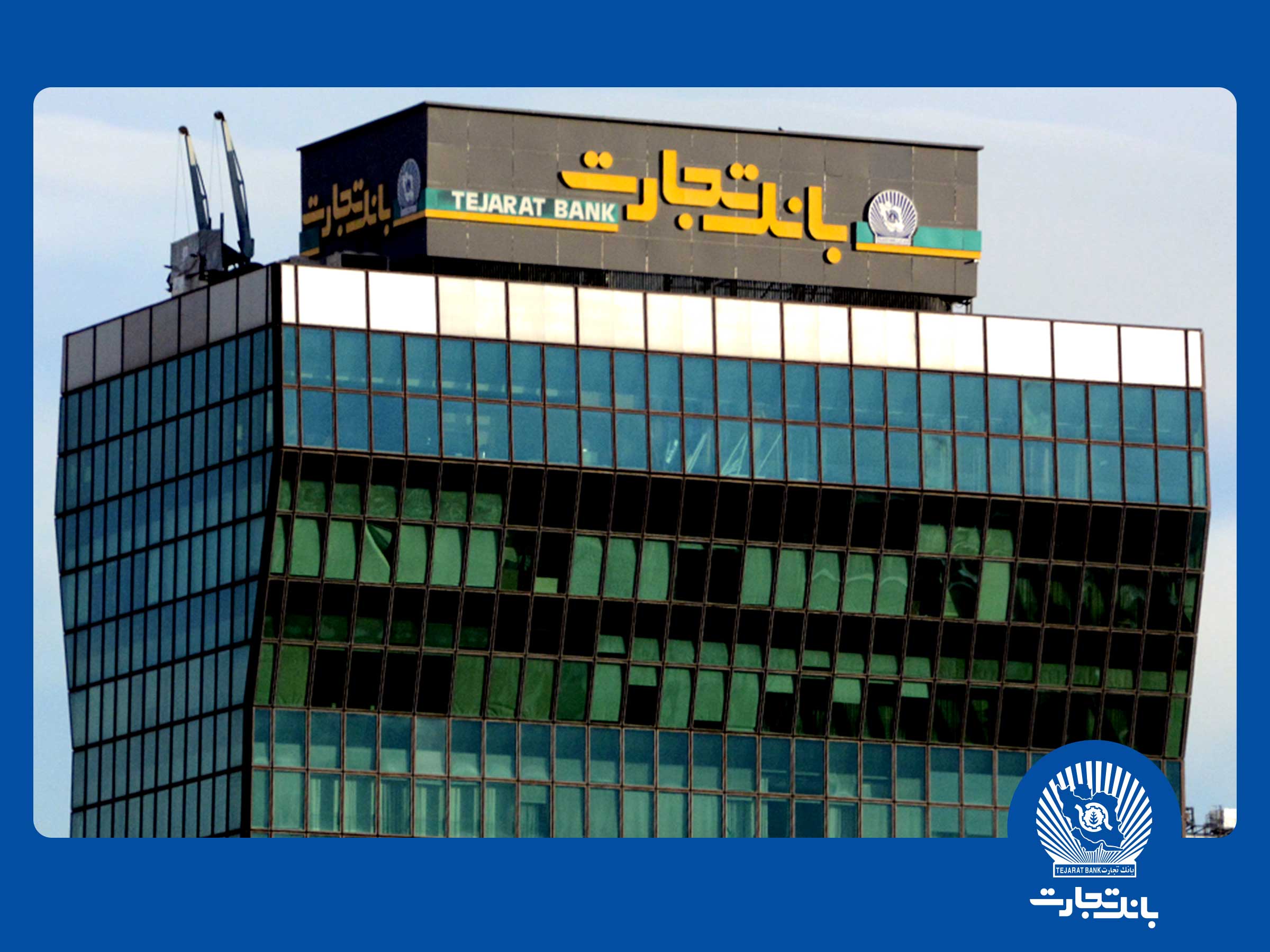 روابط‌عمومی‌ها برند سازمان را حفظ می‌کنند 