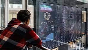 خروج 8 هزار میلیاردی پول حقیقی از بورس در شهریور