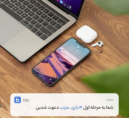 پس‌انداز کن، رکورد بزن، برنده شو ولی مرتب