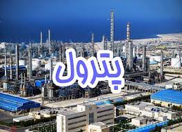 پترول به تابلو فرعی بازار اول بورس آمد