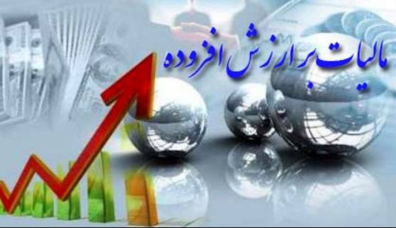درخواست واردکنندگان خوراک دام و طیور درباره مالیات بر ارزش افزوده