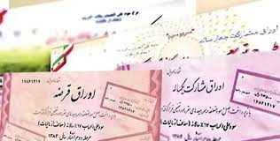 میزبانی ناخواسته بورس از عرضه ۱۲۱ هزار میلیارد تومانی اوراق بدهی دولتی