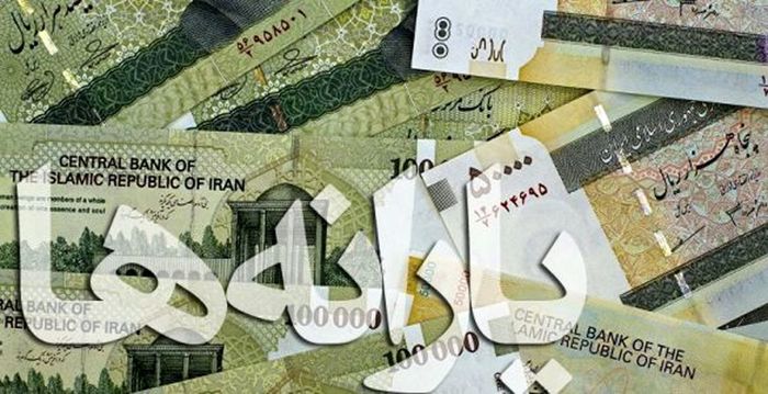 یارانه‌های واریزی شهریور که دولت جدید باید بپردازد
