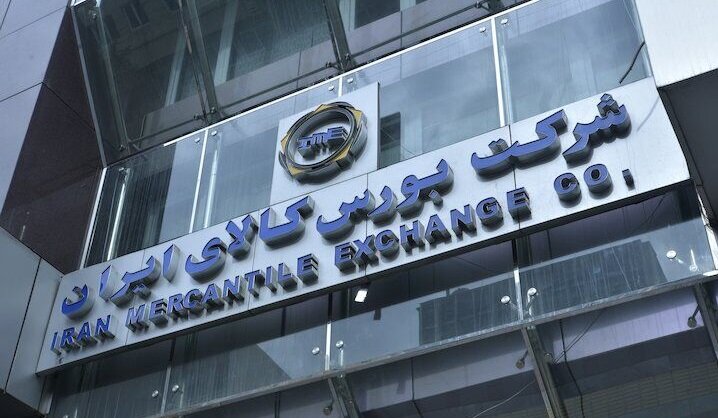 ثبت معامله بیش از ۸ میلیون تن انواع کالا در بورس کالای ایران