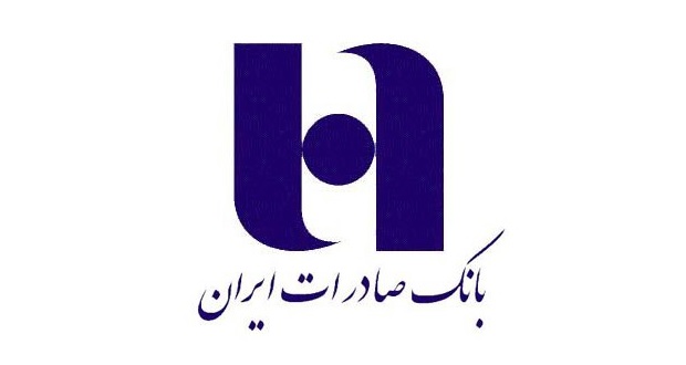 افزایش مهلت پرداخت اقساط و بدهی تسهیلاتی در بانک صادرات ایران