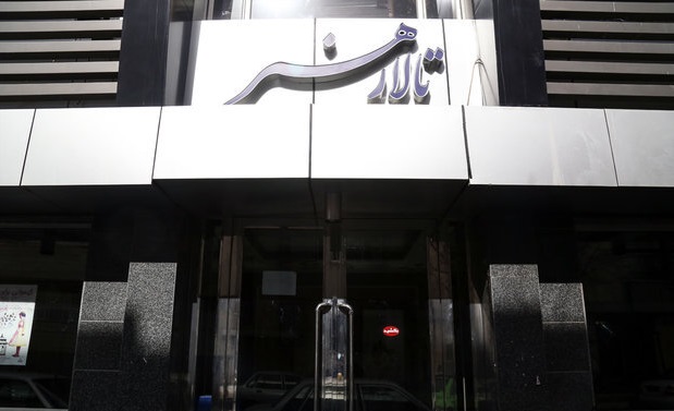 بازسازی تالار هنر در دست انجام است؛ آمادگی میزبانی از اردیبهشت