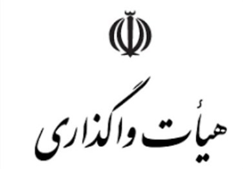 اصلاح شیوه‌نامه تشویق بخش‌ خصوصی برای مشارکت در واگذاری‌ها