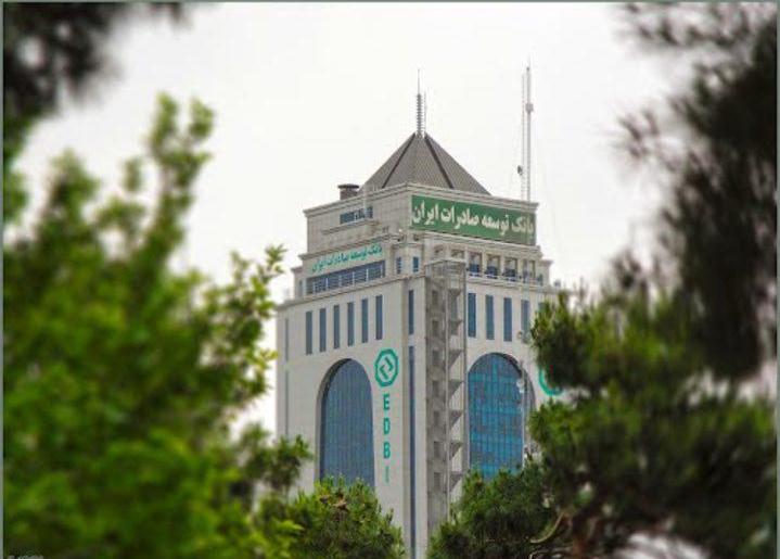 بانک توسعه صادرات حامی ازدواج جوانان و پشتیبان رشد بنگاه‌های کوچک و متوسط