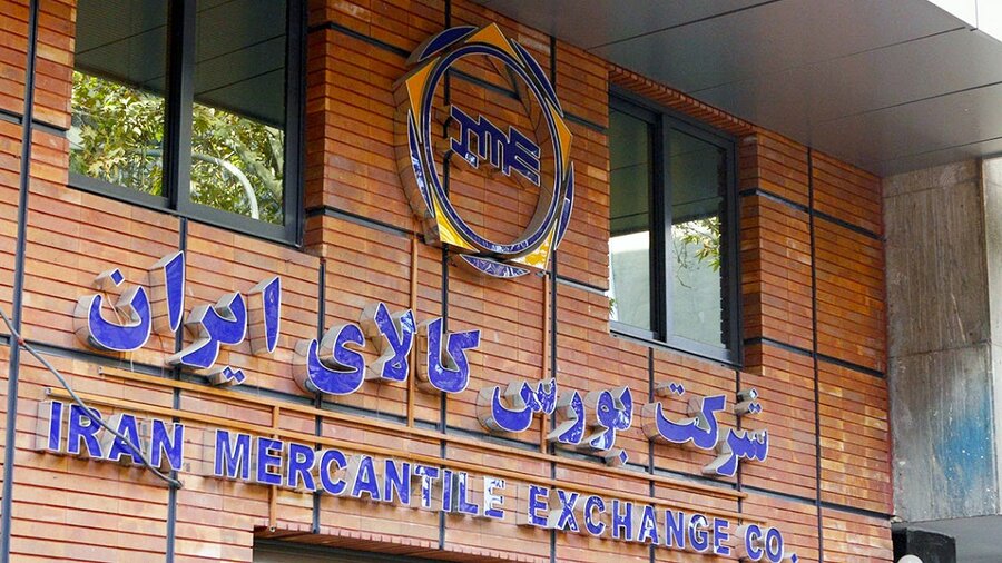 عرضه ۵۵۴ هزار تن انواع محصول در بورس کالا